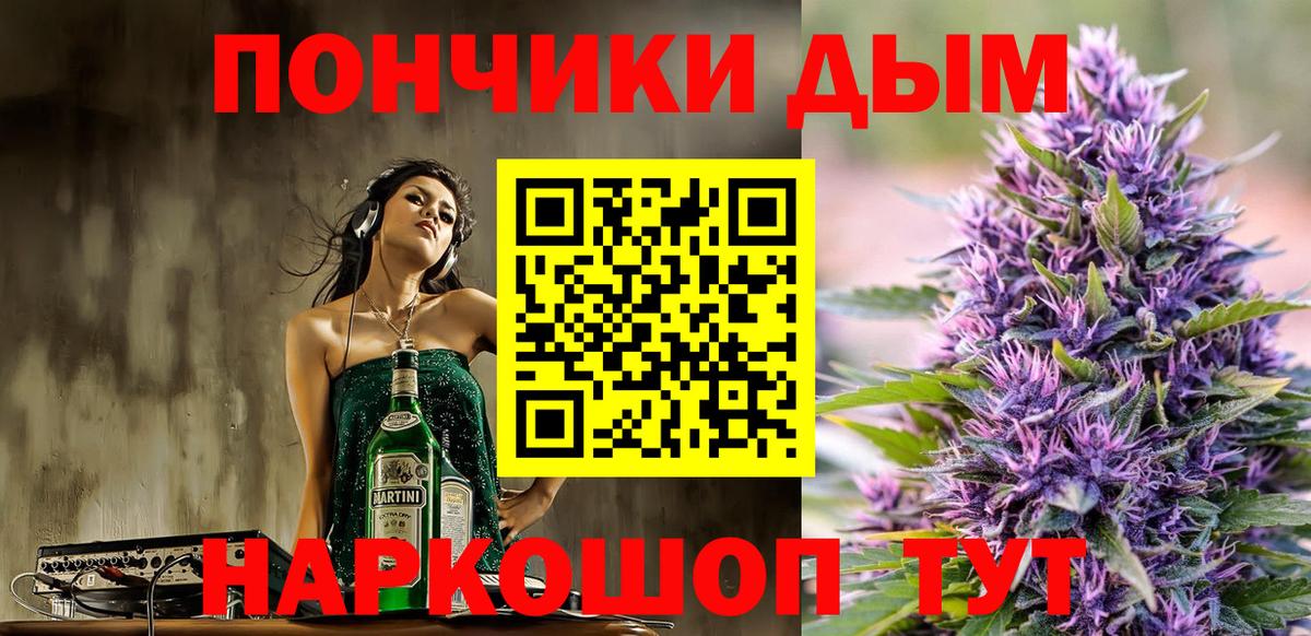 Канабис планчик Кызыл